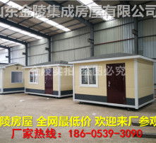 高清图片 城市移动厕所的新面貌